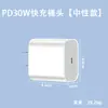 Compatível com carregadores Apple, cabo de dados iPhone genuíno e de carregamento rápido, adaptador de carregamento PD20W, certificado 3C