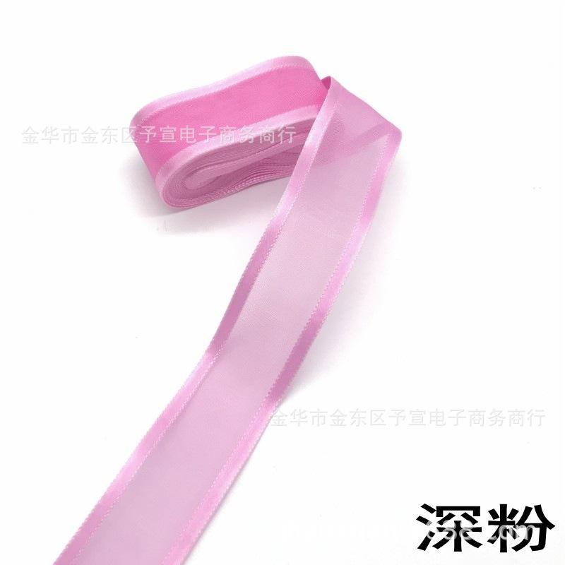 深粉