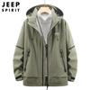 Nueva Chaqueta Casual para Hombre Otoño 2022 Talla Grande para Hombre Chaqueta Juvenil Estampada con Capucha para Hombre 8239