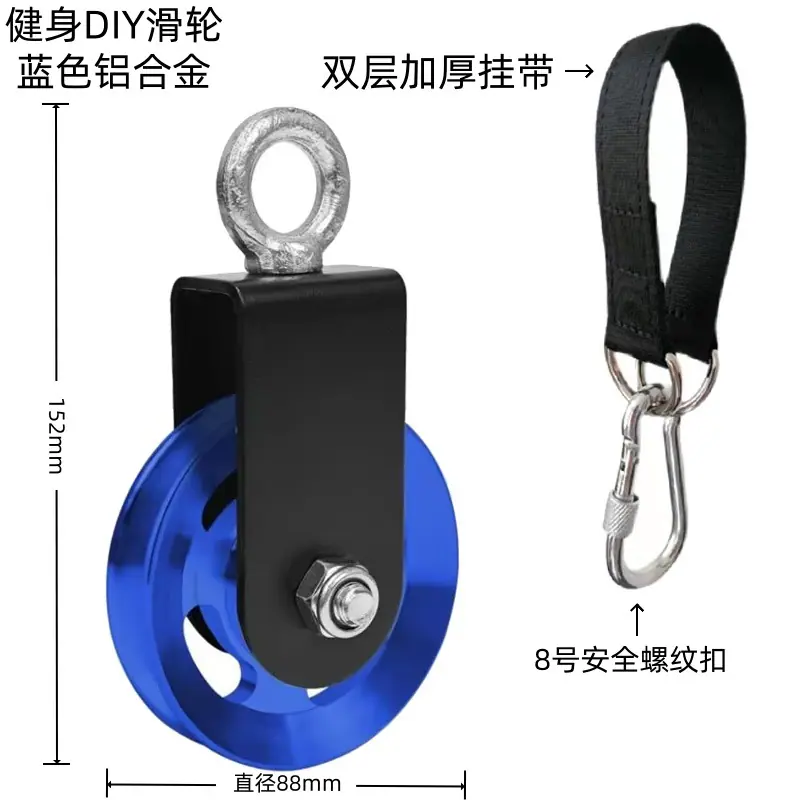 螺扣主图2蓝色_副本