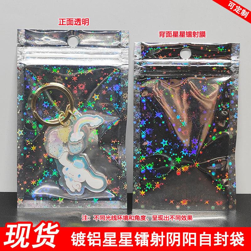 星星款.jpg