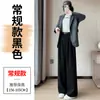 Calça de terno de mistura de lã na cor café, com design cuidadoso para mulheres, outono e inverno, com adição de fleece, bom caimento, perna reta slim, calça longa casual de perna larga Yamamoto