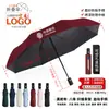 Paraguas con Logo Personalizado, Paraguas Plegables de Doble Uso para Sol y Lluvia, Paraguas de Regalo para Eventos Empresariales de Empresa al Por Mayor, Paraguas Publicitarios Impresos