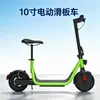 Bicicleta eléctrica plegable de 10 pulgadas, patinete eléctrico para niñas, disponible para envío directo desde almacén en el extranjero