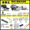 Torno para Cuentas Budistas Máquina Todo en Uno, Juego Completo de Herramientas para Hacer Cuentas, Torno Pequeño de Lijado para Cuentas Budistas, Pulsera Hecha a Mano y Procesamiento de Madera Bodhi