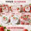 Etiquetas Adhesivas Removibles de Fresa Personalizables Pegatinas de Frutas Impermeables a Prueba de Aceite Se despegan sin dejar marcas Impresión