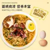 Tazón Grande de Fideos de Huevo No Fritos, Fideos Instantáneos, Fideos para Hot Pot, Fideos Picantes para Hot Pot, Fideos de Cocina, Pasteles de Fideos Instantáneos, Caja Completa al Por Mayor