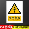 Las señales de seguridad del taller de fábrica están etiquetadas con placas de aluminio de PVC, señales de no fuegos artificiales, señales de advertencia de seguridad, personalizadas