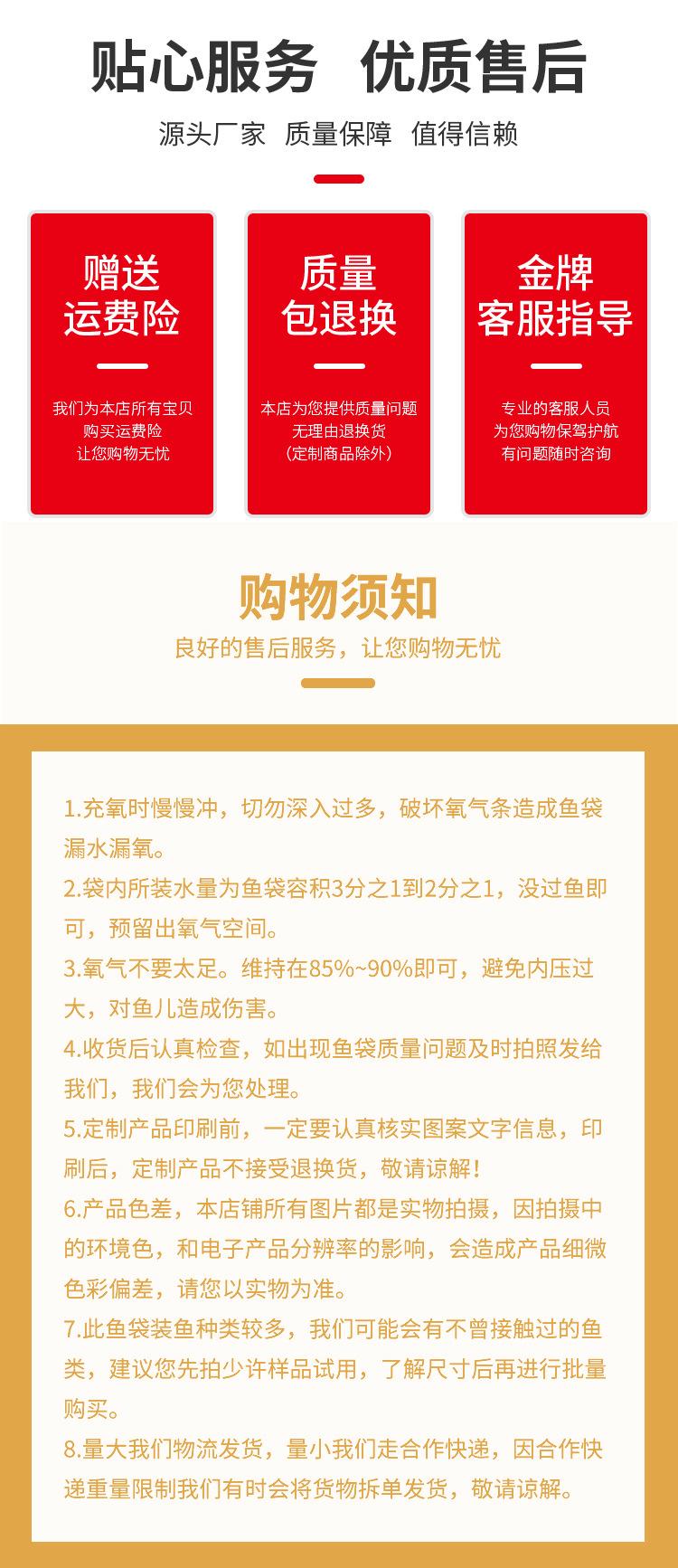 三边封详情页_08.jpg