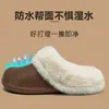Pantuflas de Algodón Impermeables para Mujer 2026 Nuevo Estilo Invierno Exterior Interior Hogar Felpa Cálida Antideslizantes Pantuflas de Algodón para Damas