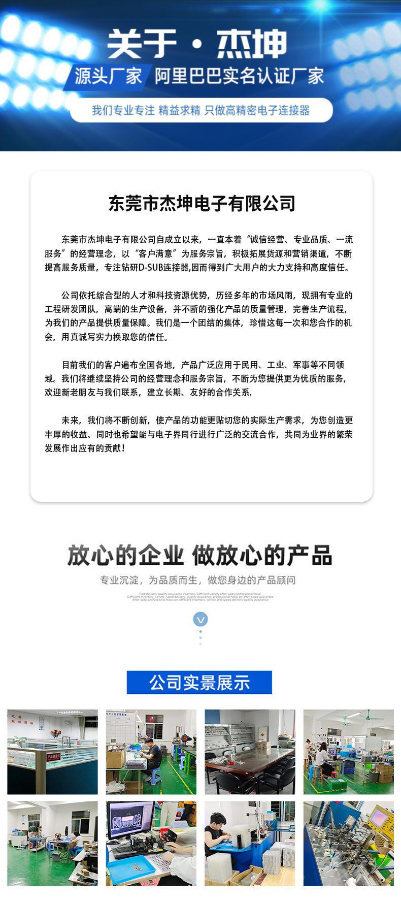 详情页_05