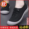 Nuevos Zapatos de Malla para Mujer de Primavera y Verano, Transpirables y Súper Suaves, Zapatos Ligeros Antideslizantes para Personas de Mediana Edad y Mayores, Zapatos para Caminar y Ocio