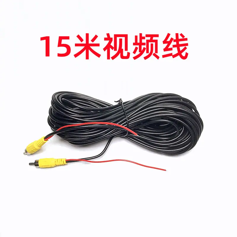 15米