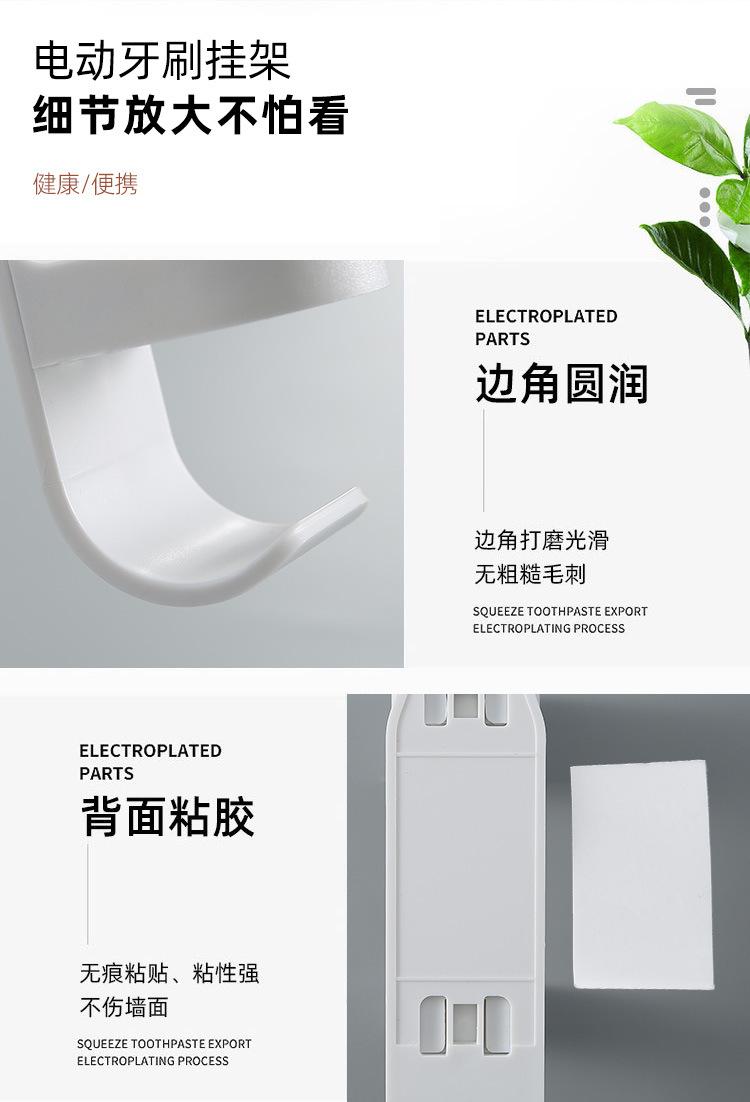 牙刷架_05.jpg