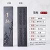 Huangshan pinho fumaça uma ou duas duas tiras de tinta bloco de tinta lingote de tinta sala de estudo quatro tesouros caligrafia moagem velhas tiras de tinta fumaça de pinho tinta tinta