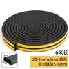 Tira de sellado autoadhesiva de EPDM para puertas y ventanas, para puertas corredizas y puertas de madera, tira de sellado amortiguadora y anticolisión