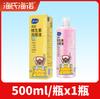 Haishi Hainuo Lavagem Ocular Dupla Vitamina Tipo Suave para Estudantes e Trabalhadores de Escritório com Fadiga Ocular 500ml Lavagem Ocular