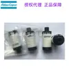 1619268900 Elemento de Filtro Silenciador para Compresor de Aire Libre de Aceite Atlas Copco