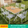 Mesa y Silla Mojia de Aleación de Aluminio para Exteriores, Mesa para Patio, Jardín, Villa, Terraza, Balcón, Mesa Sencilla Casual Blanca