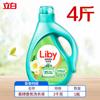 Detergente para ropa esterilizador de semillas de té Libai Detergente natural para ropa esterilización doméstica cantidad lote fábrica productos genuinos venta al por mayor entrega por unidad