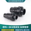 Válvula de retención unidireccional estándar británico de plástico químico UPVC Válvula unidireccional tipo bola estándar japonés Dn15-100 Válvula antirretorno estándar nacional