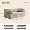 Sofá Cama de Tela Estilo Francés Oso de Peluche, Combinación Modular de Sofá Comprimido Vintage, Sofá Plegable de Doble Uso para Apartamentos Pequeños, Sofá Perezoso