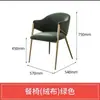 Silla de Comedor para Uso Doméstico, Silla de Lujo Ligero de Gama Alta, Sillón de Ocio de Lana de Cordero, Silla Sofá, Silla de Comedor, Silla para Invitados de Manicura