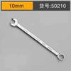 Chave de Duplo Uso Selo de Águia 17 Torx Porca Chave de Boca 19 Torx Chave de Boca Ferramenta de Reparo Automotivo Chave Longa