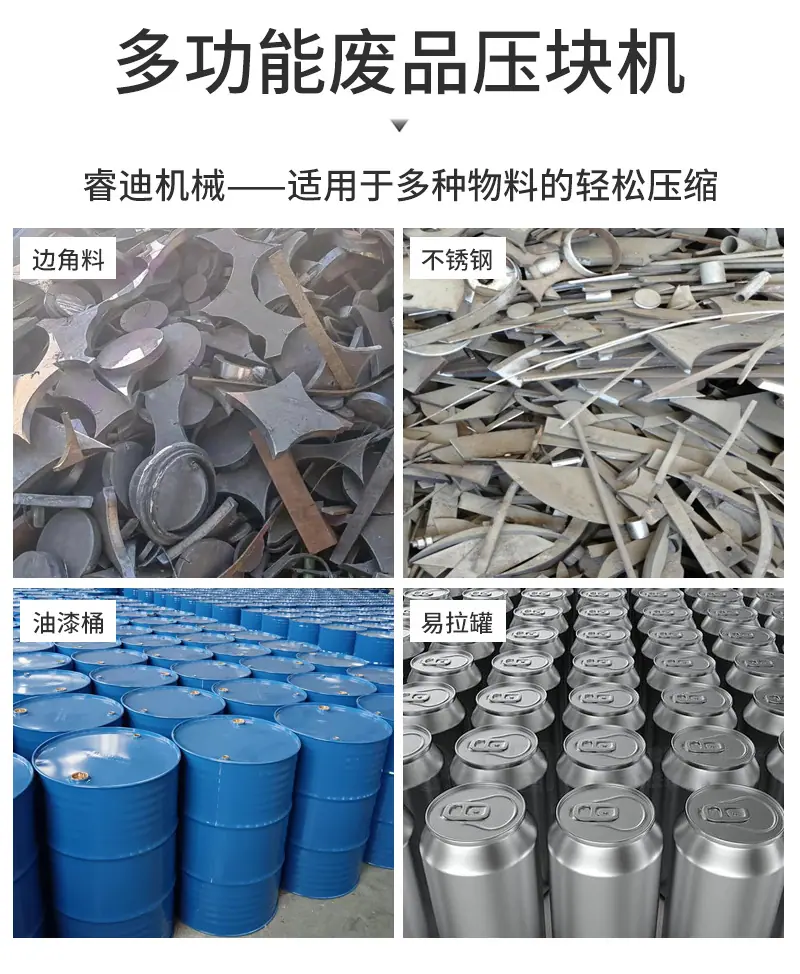 详情页-5