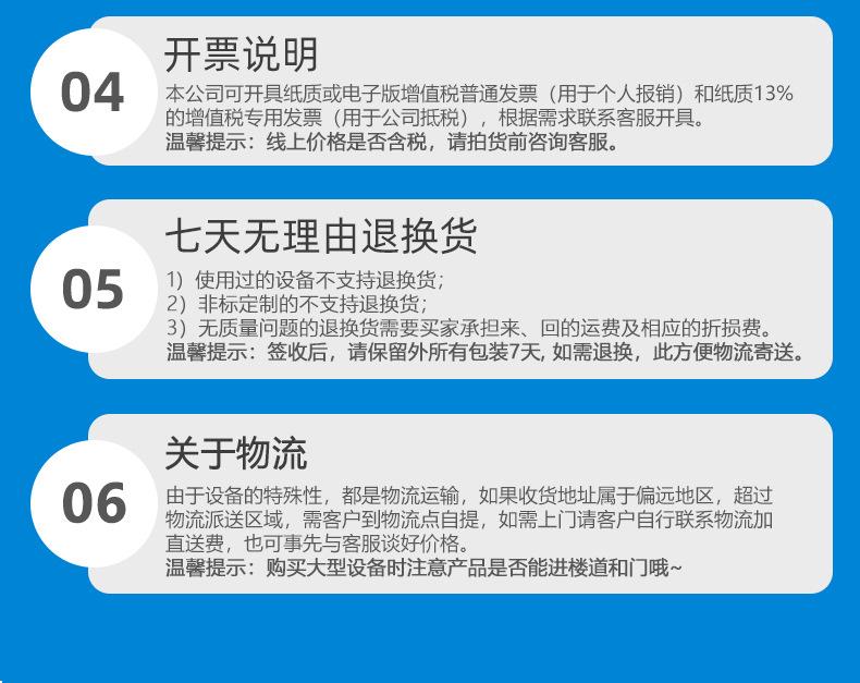 低温机_22