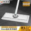 Mopa de Tela Extendida de 33 cm Eliminación Electrostática de Polvo Mopa de Limpieza Paño Reemplazable Herramienta Portátil Mopa Perezosa para el Hogar