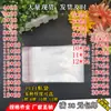 Bolsas de Sellado Autoadhesivas Pe Transparentes Suaves Pequeñas para Empaque de Accesorios, Longitud 20/24, en Stock del Fabricante