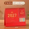 Calendário de Mesa Estilo Novo 2027 Personalização Ornamento Criativo para Mesa de Escritório Calendário do Ano do Carneiro Bloco de Notas Impressão Personalizada com Logo