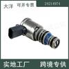 24214974 24212690 24240097 24212327 Válvula Solenoide de Transmissão Adequada para Chevrolet