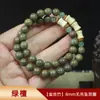 Pulsera de sándalo verde sección de anillo luminoso en movimiento pulsera de alto relieve sección de bambú de palo de rosa cuentas para siempre de noche tienda outlet de fábrica de cuentas