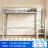 Directamente de la Fábrica de Origen, Litera con Escritorio Debajo, Adecuada para Dormitorios Escolares y Apartamentos Pequeños, Incluye una Combinación de Estantería y Cama, Cama de Hierro de Doble Piso para Apartamentos
