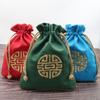 Bolsa de arpillera bordada de estilo chino, bolsa de almacenamiento de joyas de bolsillo, pequeña bolsa de tela, bolsa de cuerda de nogal con juego cultural.
