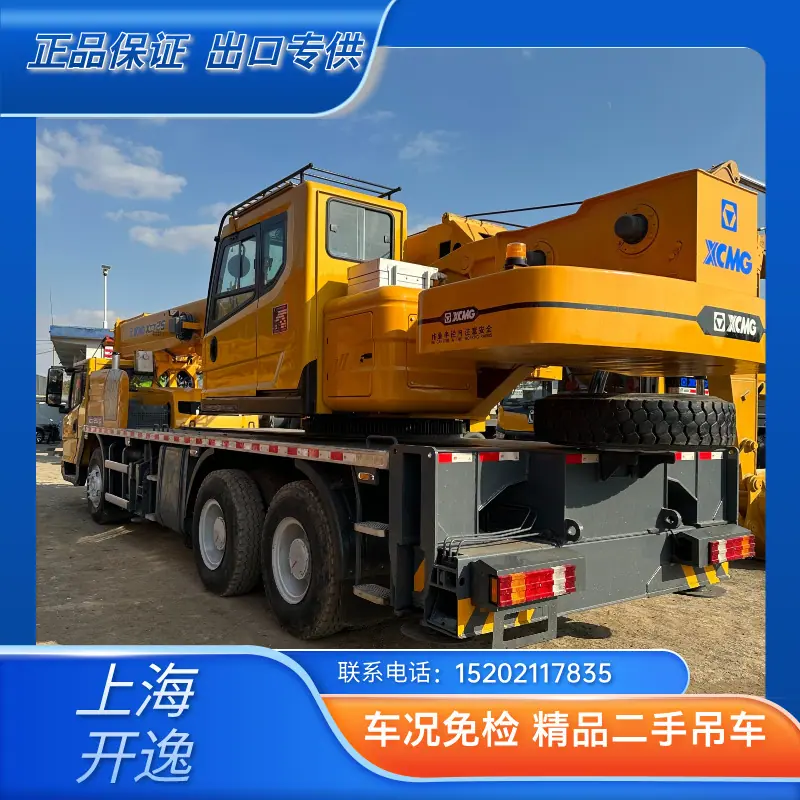 xct25l5 (4)