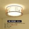 Nueva lámpara de techo para dormitorio chino, lámpara de habitación cuadrada, redonda, sencilla, lámpara de techo para estudio, estilo antiguo, lámparas Guangdong Zhongshan