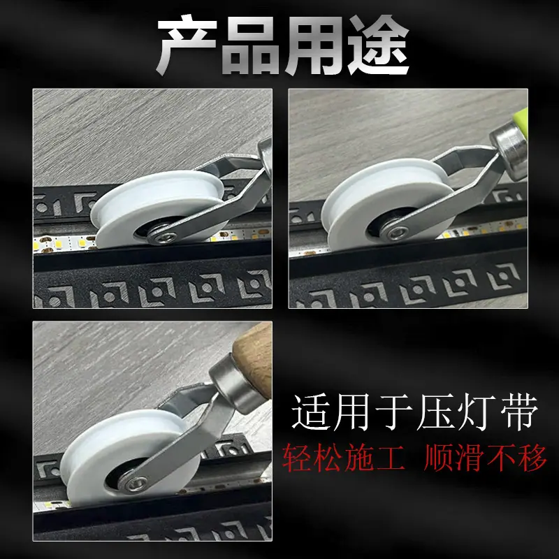 实心硅胶封边滚轮