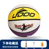 Número do Cabo. 5 Basquete Personalizado Basquete Infantil Jardim de Infância Não. 346 Treino Basquete Resistente ao Desgaste Borracha Basquete Atacado