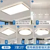Lámpara de techo para sala de estar - Simple y elegante, 6 en 1 Ultradelgada Espectro completo Protectora de ojos Redonda de techo, Hierro, Otro