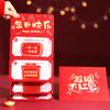 Regalo para adulto de 18 años sobre rojo plegado creativo regalo de 18 para adulto regalo de cumpleaños niña niño bolsa de sobre rojo con sensación ritual