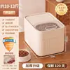 Cubo de Almacenamiento para Comida de Gato Sellado a Prueba de Humedad Cubo para Comida de Perro Caja de Almacenamiento para Comida Liofilizada de Mascota Lata de Almacenamiento de Alimentos Frescos para el Hogar