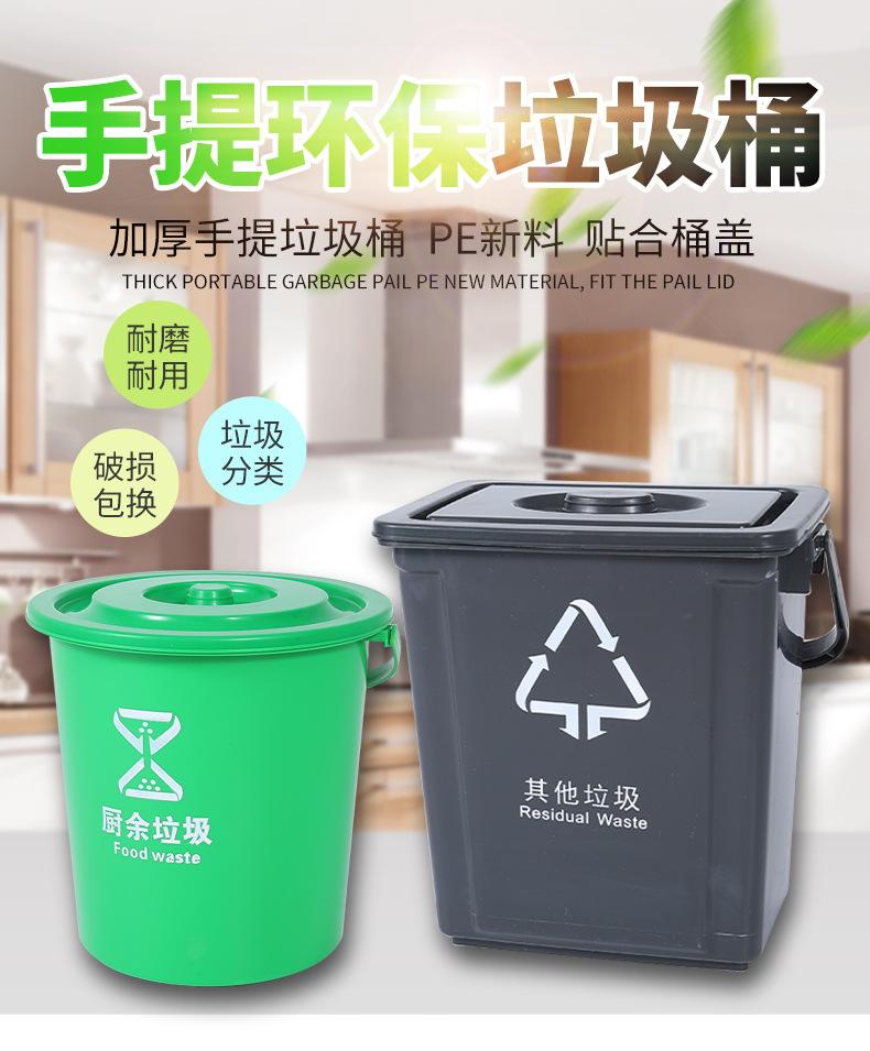 带手提垃圾桶_01