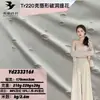 Tr220G Tela Jacquard Elástica Desgarrada con Forma de Labios Pantalones de Pierna Ancha de Verano Vestido Pantalón Largo hasta el Suelo Camiseta Camisa Básica