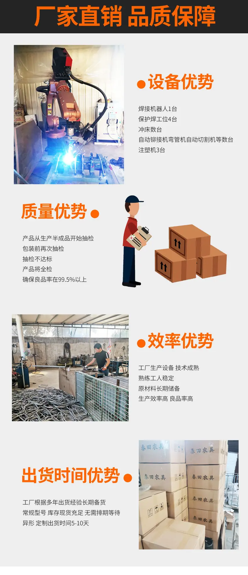 普背三轮-详情页改_09