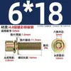 Grado 4.8 Tornillos hexagonales de tres combinaciones con recubrimiento de zinc, con arandelas planas y arandelas elásticas, tornillos combinados M4M5M6M8Mm