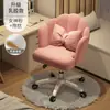 Silla de Computadora Silla Giratoria de Escritorio para Estudio en Casa Cómoda Silla de Respaldo Sedentaria Dormitorio Dormitorio Universitario Asiento para E-Sports
