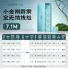 Chuanze Tianqing Yanyu Pili Pequeño Rey Kong Línea Principal Completa para Pesca - Set de Línea Principal Personalizado Genuino